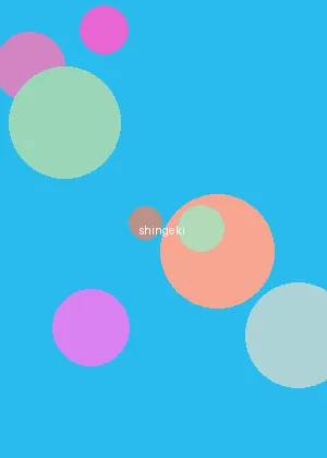 小格式自压原创区 - 进击的巨人海报